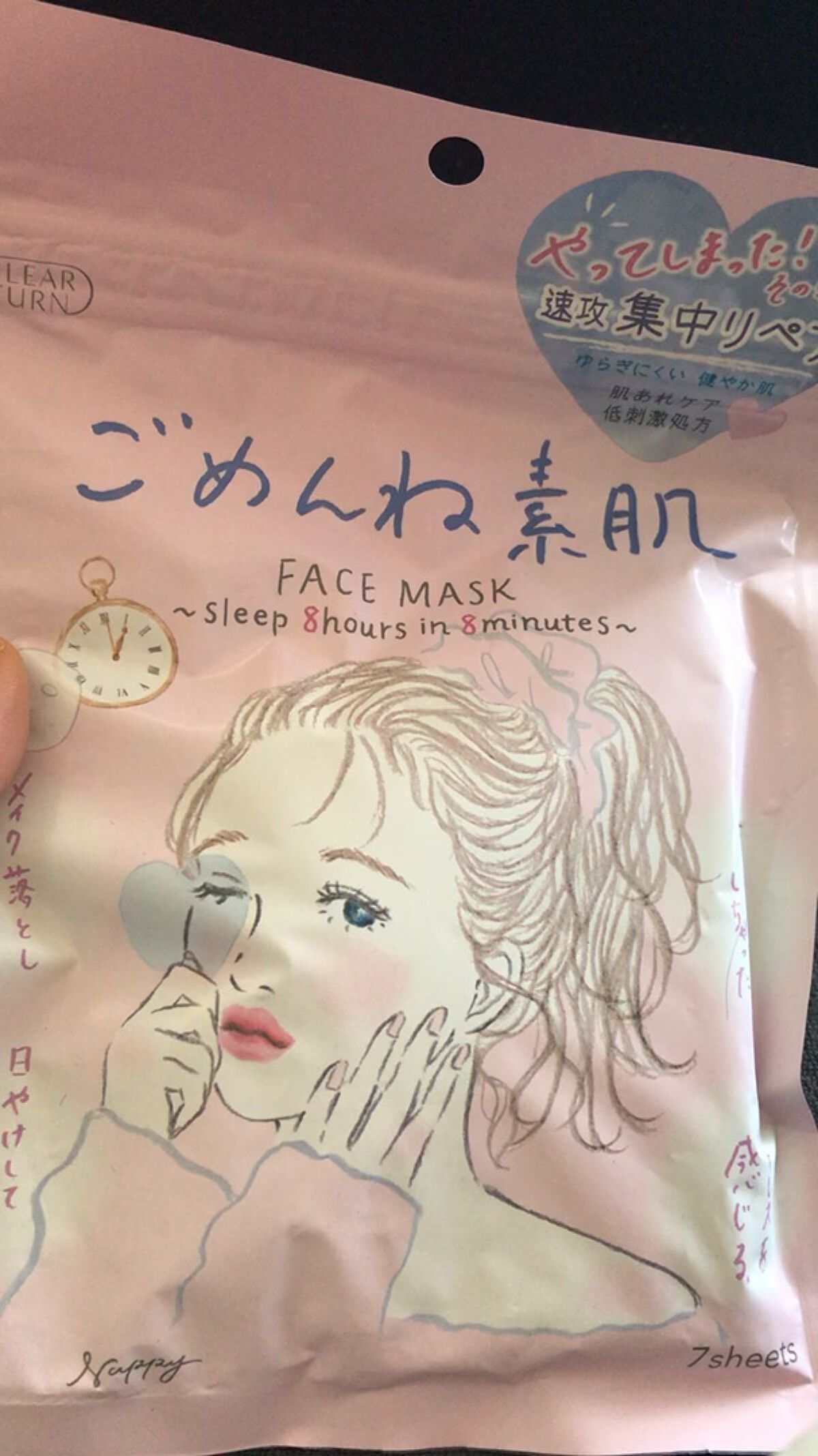 ごめんね素肌マスク/クリアターン/シートマスク・パックの人気ショート動画