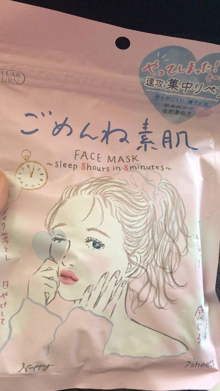 うるうるBOMBマスク/クリアターン/シートマスク・パックの人気ショート動画