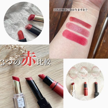  38°C / 99°F Lipstick <TOKYO>/UZU BY FLOWFUSHI/口紅の動画クチコミ2つ目