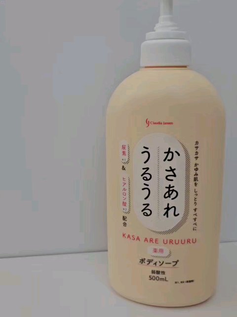 かさあれうるうる　ボディソープ/日本石鹸株式会社/ボディソープを使ったクチコミ（2枚目）