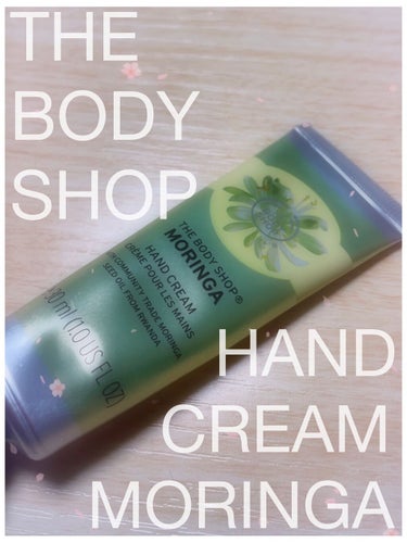 ハンドクリーム モリンガ/THE BODY SHOP/ハンドクリームを使ったクチコミ（1枚目）