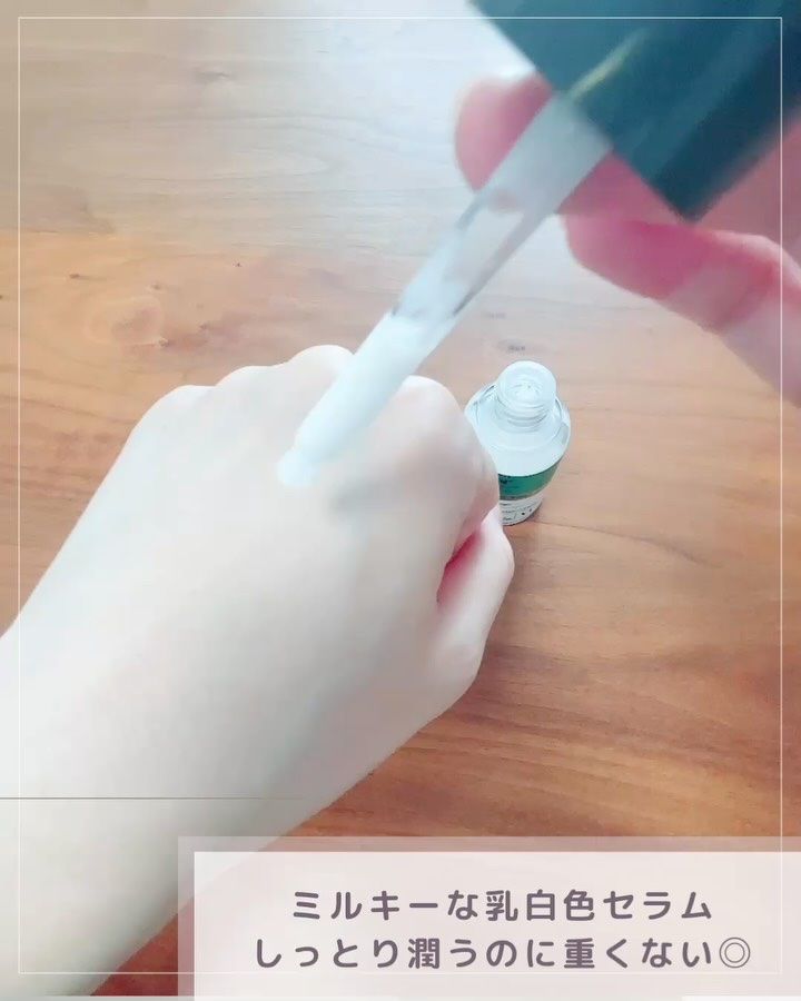 リードルS PDRN+ セラム/VT/美容液を使ったクチコミ（3枚目）