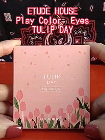 プレイカラーアイズ チューリップデー/ETUDE/アイシャドウパレットの人気ショート動画