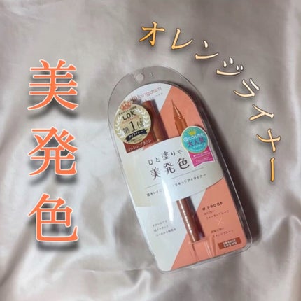 リキッドアイライナーWP /キングダム/リキッドアイライナーの人気ショート動画