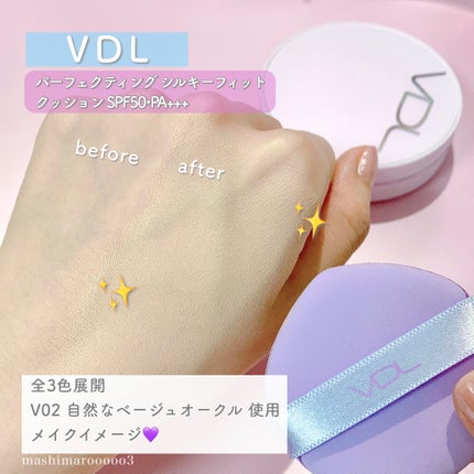 パーフェクティング シルキーフィット カバー クッション ファンデーション/VDL/クッションファンデーションの人気ショート動画