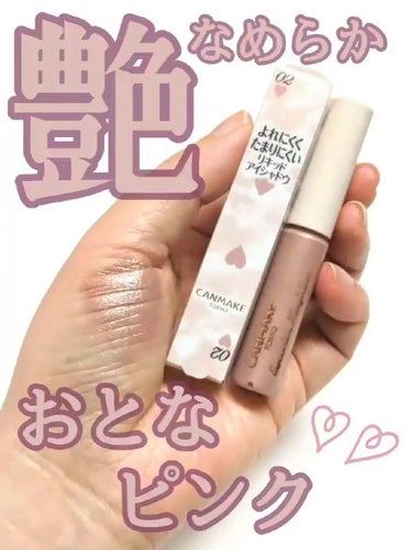 アイ メイクアップ リムーバー ローション/CLARINS/ポイントメイクリムーバーの動画クチコミ1つ目