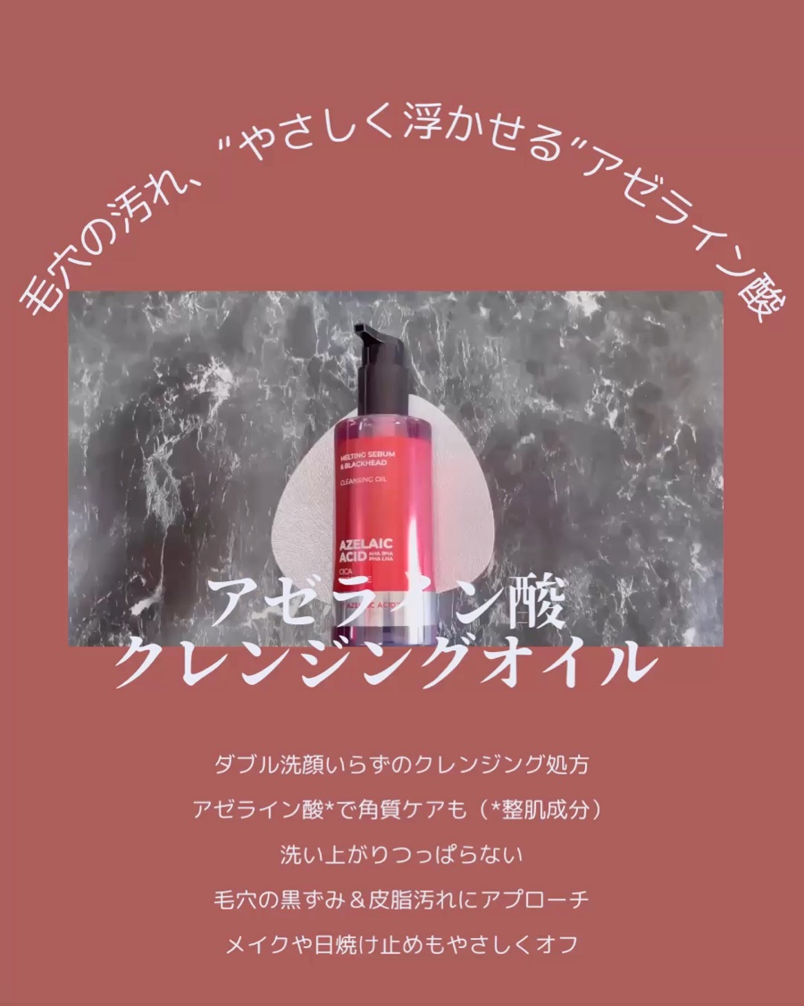 ガーリックリードルショット ジェルクリーム/VT/フェイスクリームを使ったクチコミ（3枚目）