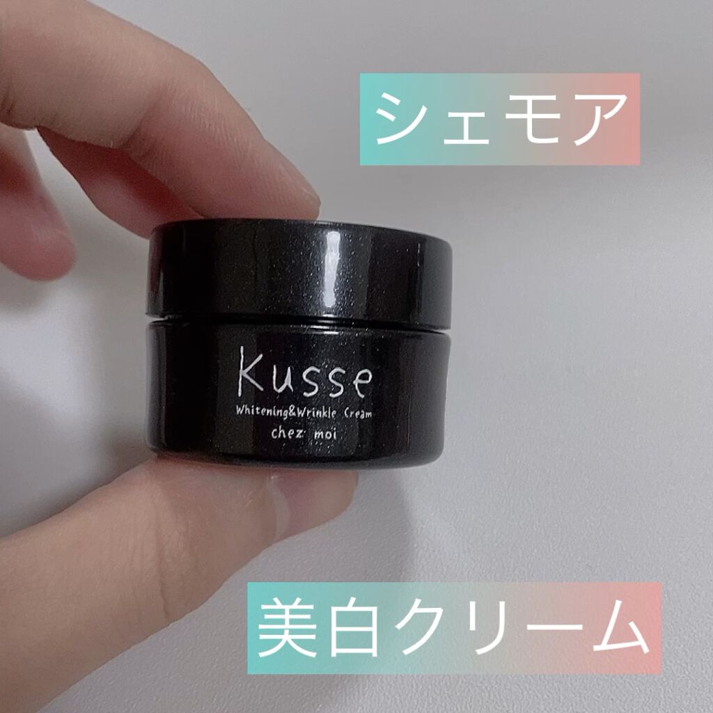 キュセ ホワイトニング＆リンクルクリーム/シェモア/フェイスクリームの動画クチコミ1つ目
