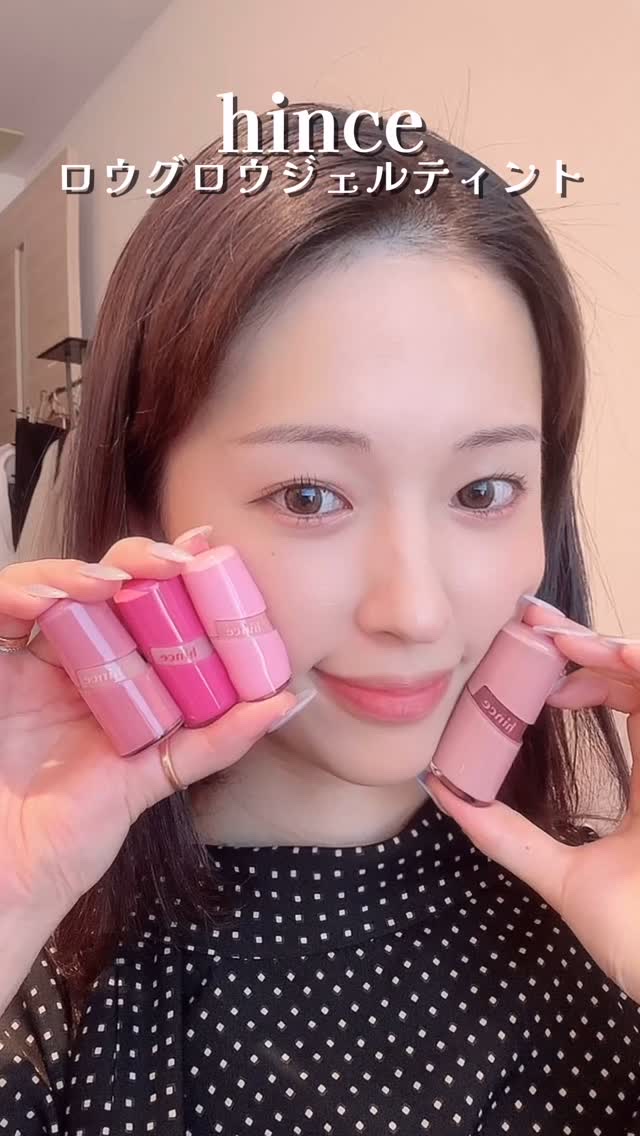 ロウグロウジェルティント/hince/リップティントを使ったクチコミ（1枚目）