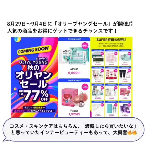 ラクトフィット ゴールド/ラクトフィット/健康サプリメントの動画クチコミ2つ目