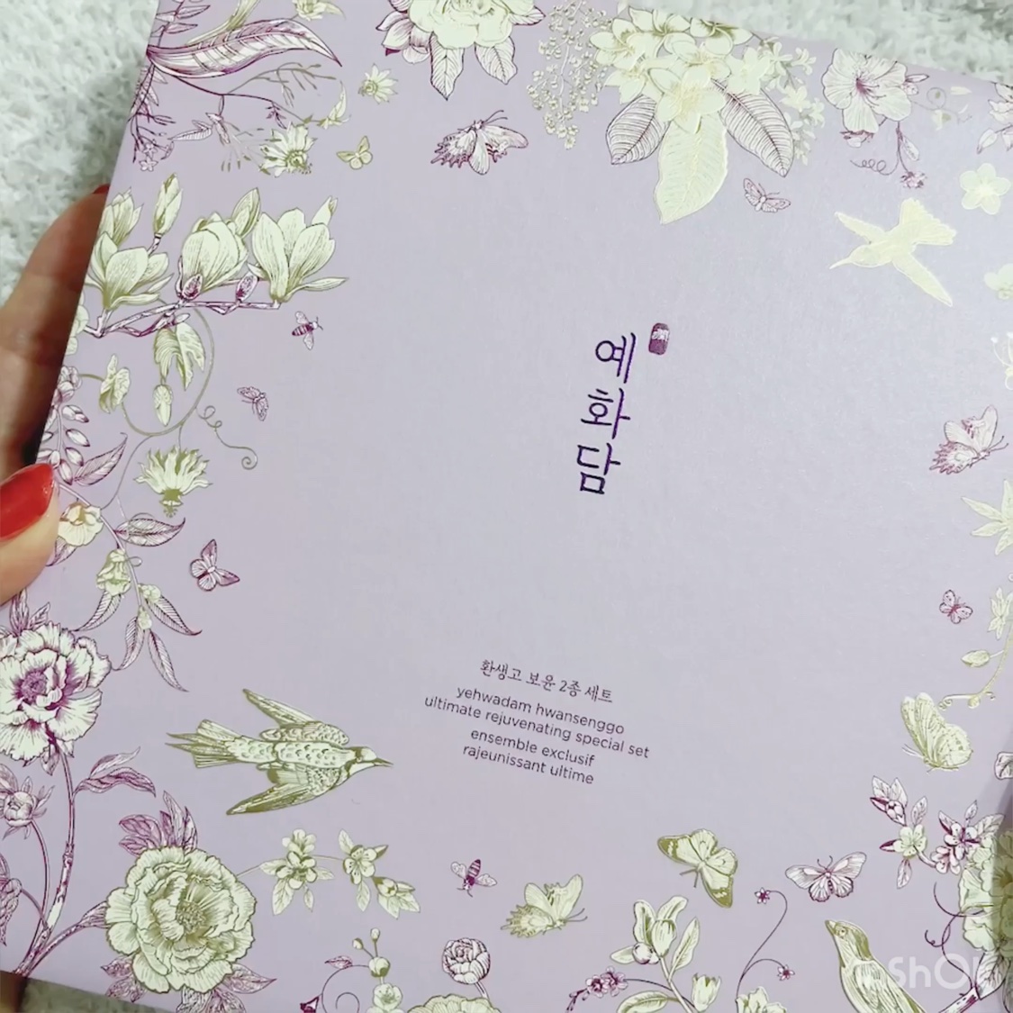 イェファダム還生膏 保潤 2種スペシャルセット/THE FACE SHOP/スキンケアキットを使ったクチコミ（3枚目）