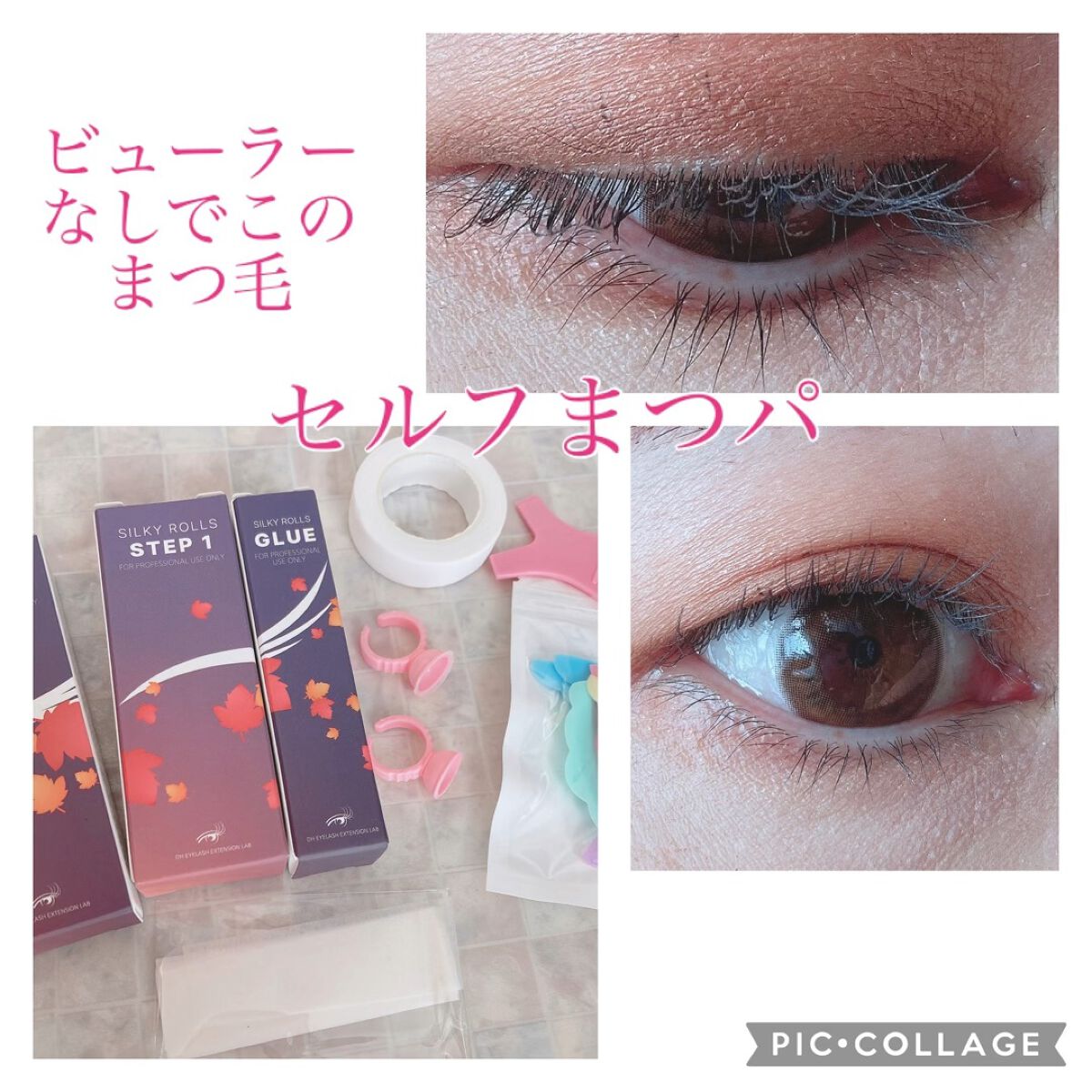 h1max まつげパーマ/セッティングクリーム3本 0000000031172_hm6xHXw.jpg