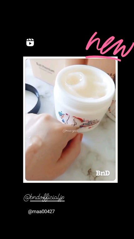 BnDヒップクリーム/BnD/バスト・ヒップケアの人気ショート動画