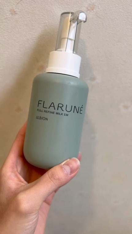 エクシア ラディアンスリニュー エクストラリッチミルク/ALBION/乳液を使ったクチコミ(1枚目)