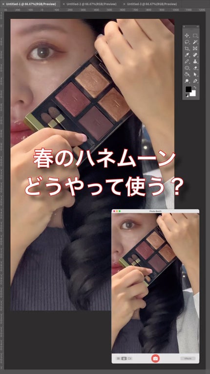 アイ カラー クォード/TOM FORD BEAUTY/アイシャドウパレットの人気ショート動画