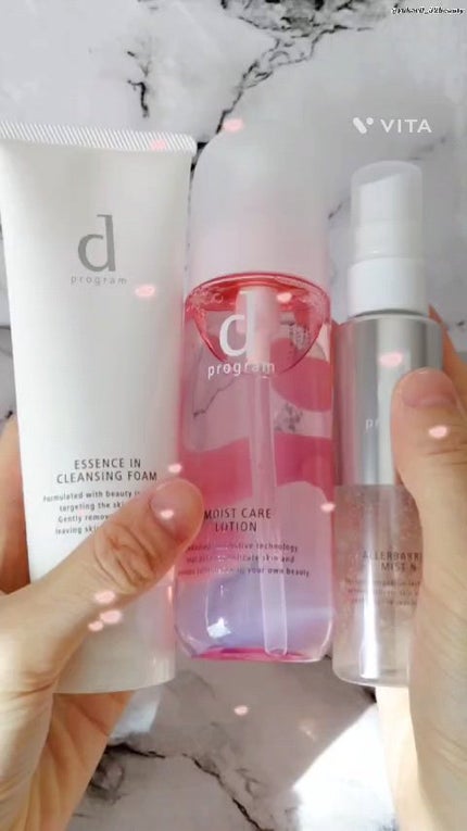 エッセンスイン クレンジングフォーム/d プログラム/洗顔フォームの人気ショート動画