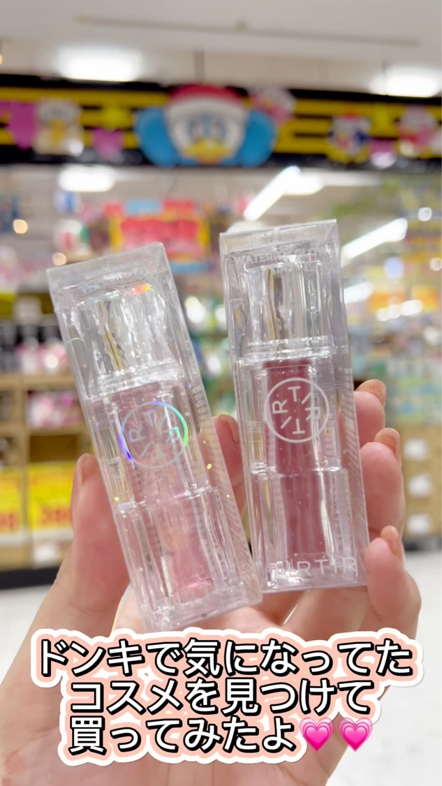 ウォーターリズムリッププランパー/TIRTIR(ティルティル)/リッププランパーを使ったクチコミ（1枚目）