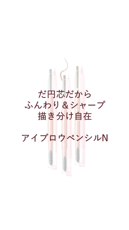 アイブロウペンシル/パラドゥ/アイブロウペンシルを使ったクチコミ(1枚目)