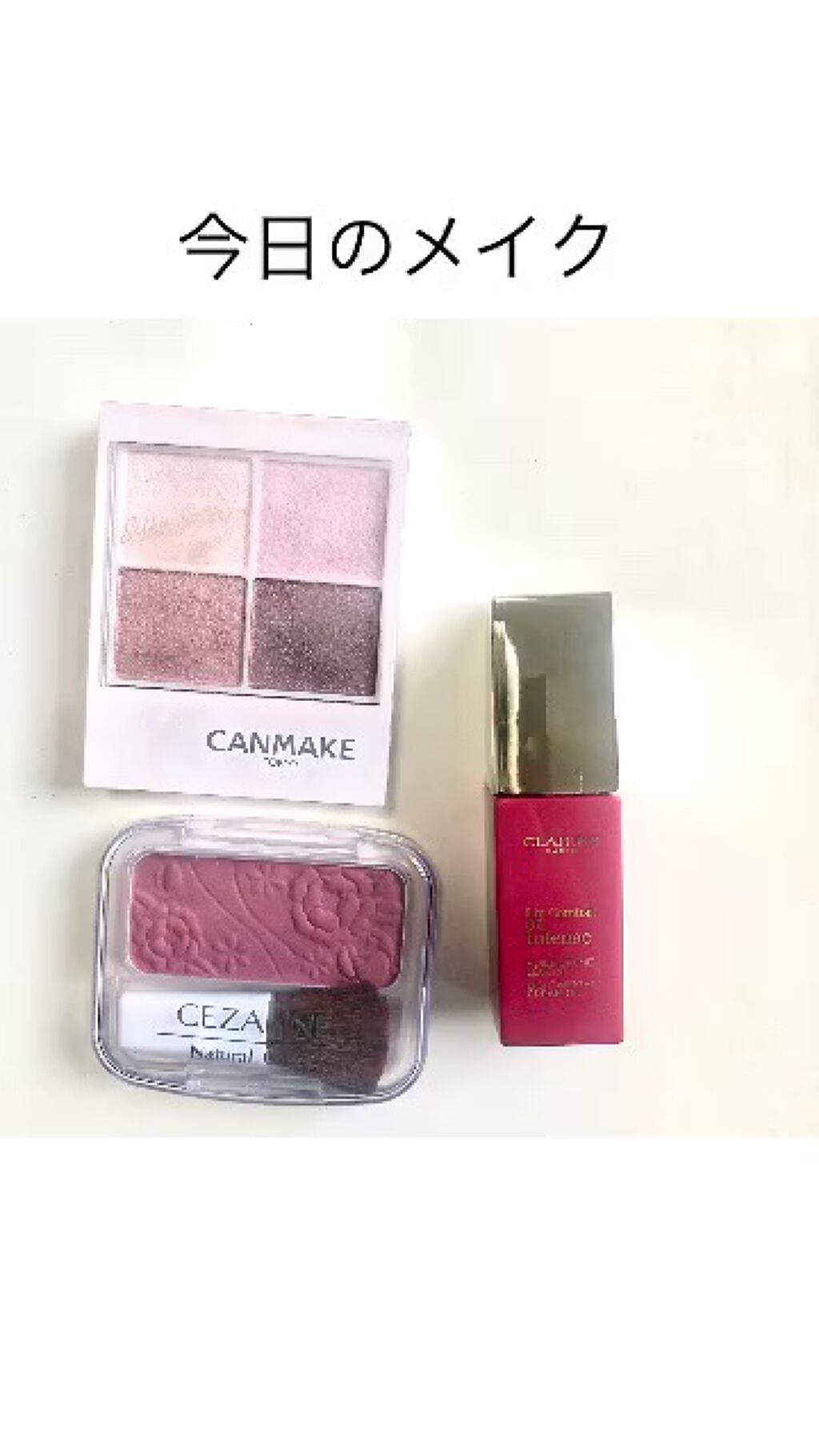 コンフォート リップオイル インテンス/CLARINS/リップグロスの動画クチコミ2つ目