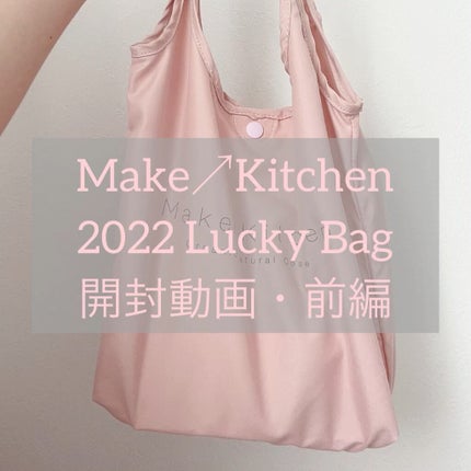 モイスチャーローション/F organics(エッフェ オーガニック)/化粧水を使ったクチコミ(1枚目)