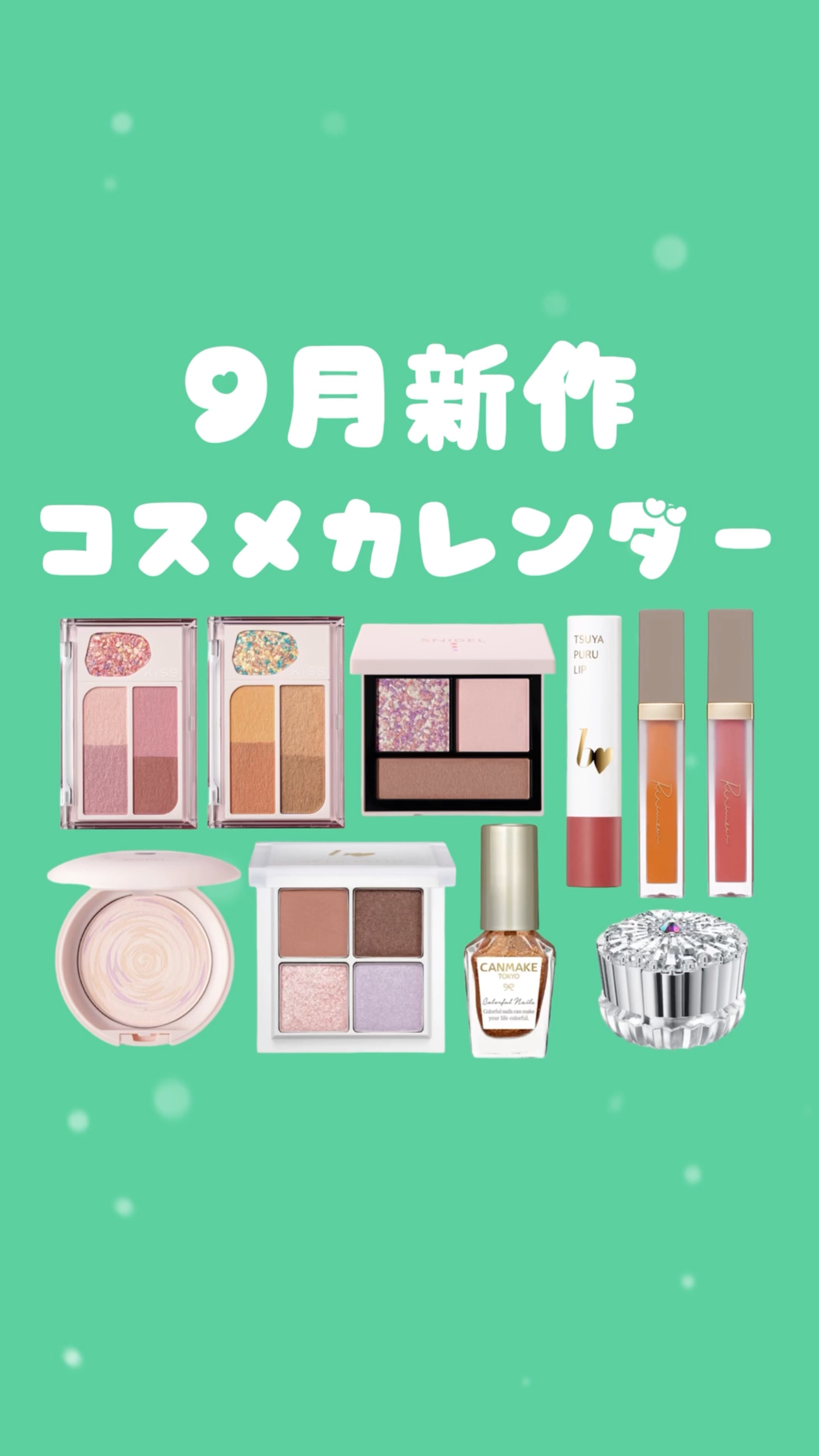 コズミック グロウ グロス/SNIDEL BEAUTY/リップグロスを使ったクチコミ（1枚目）