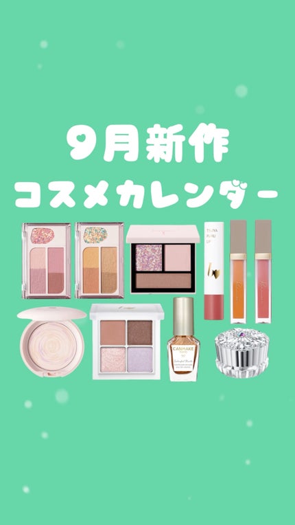 カラフルネイルズ/キャンメイク/マニキュアの人気ショート動画