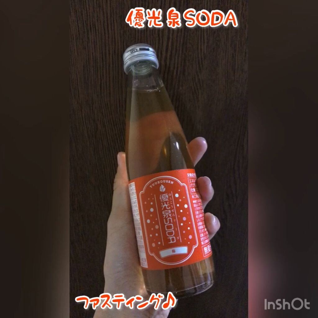 優光泉ソーダ/優光泉/その他の動画クチコミ1つ目