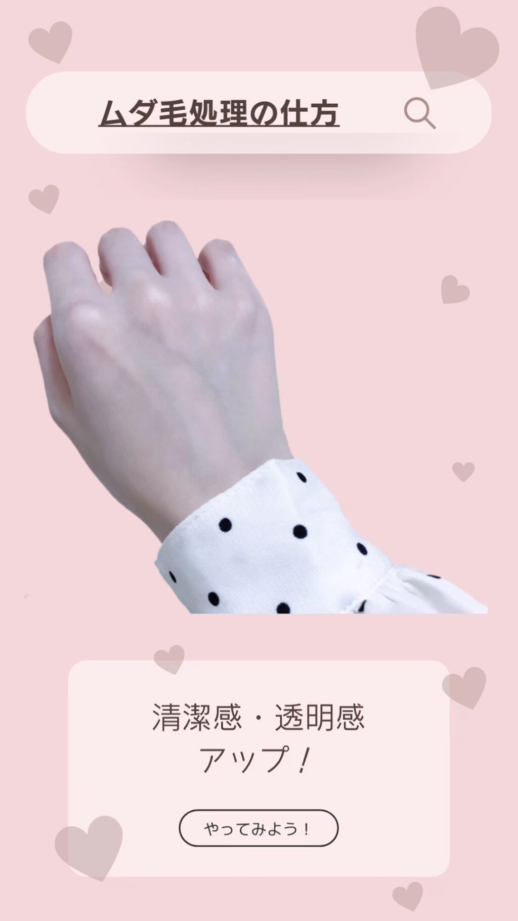 極潤ヒアルロン乳液/肌ラボ/乳液の動画クチコミ1つ目