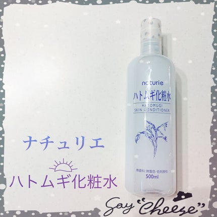 ハトムギ化粧水(ナチュリエ スキンコンディショナー R )/ナチュリエ/化粧水の人気ショート動画
