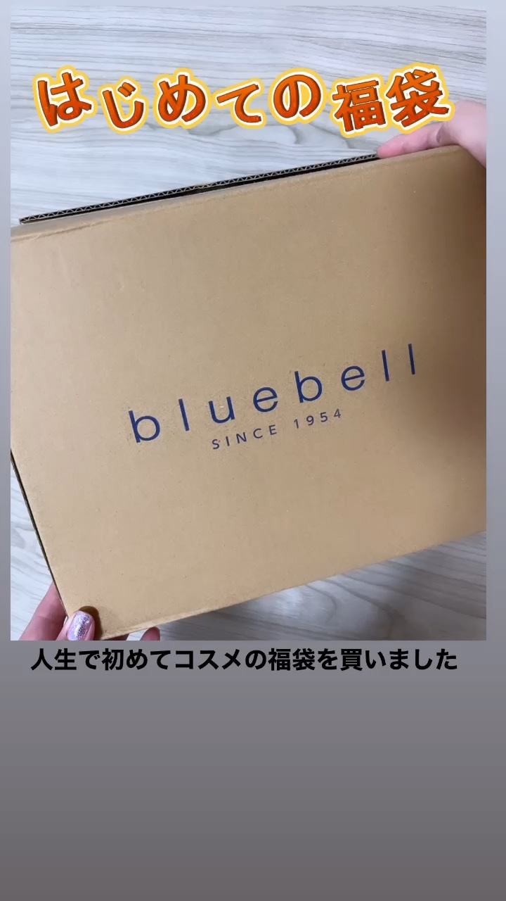 HAPPY BAG A/ニュクス/その他キットセットを使ったクチコミ（1枚目）