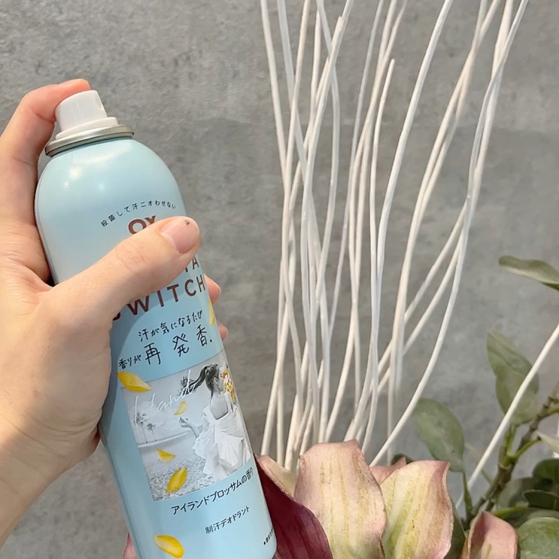 8x4 アロマスイッチ スプレー アイランドブロッサムの香り/８ｘ４/デオドラント・制汗剤の動画クチコミ1つ目