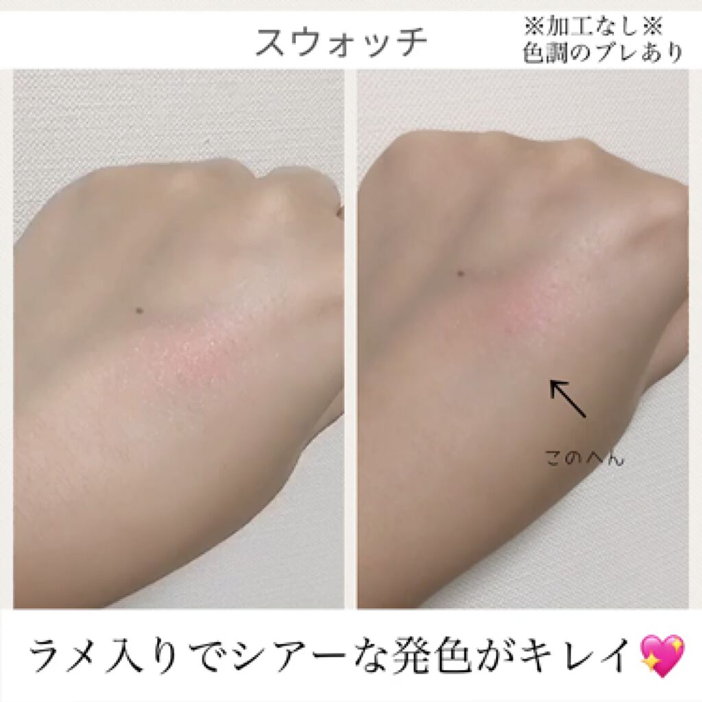 ポンポンミネラルチーク ピンク / エトヴォス(ETVOS) | LIPS ポンポンミネラルチーク ピンク / エトヴォス(ETVOS) | LIPS