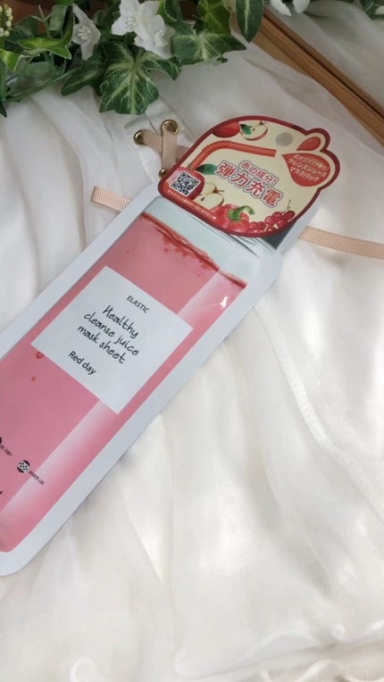 ヘルシークレンズジュースマスクパック/eco secret/シートマスク・パックの人気ショート動画