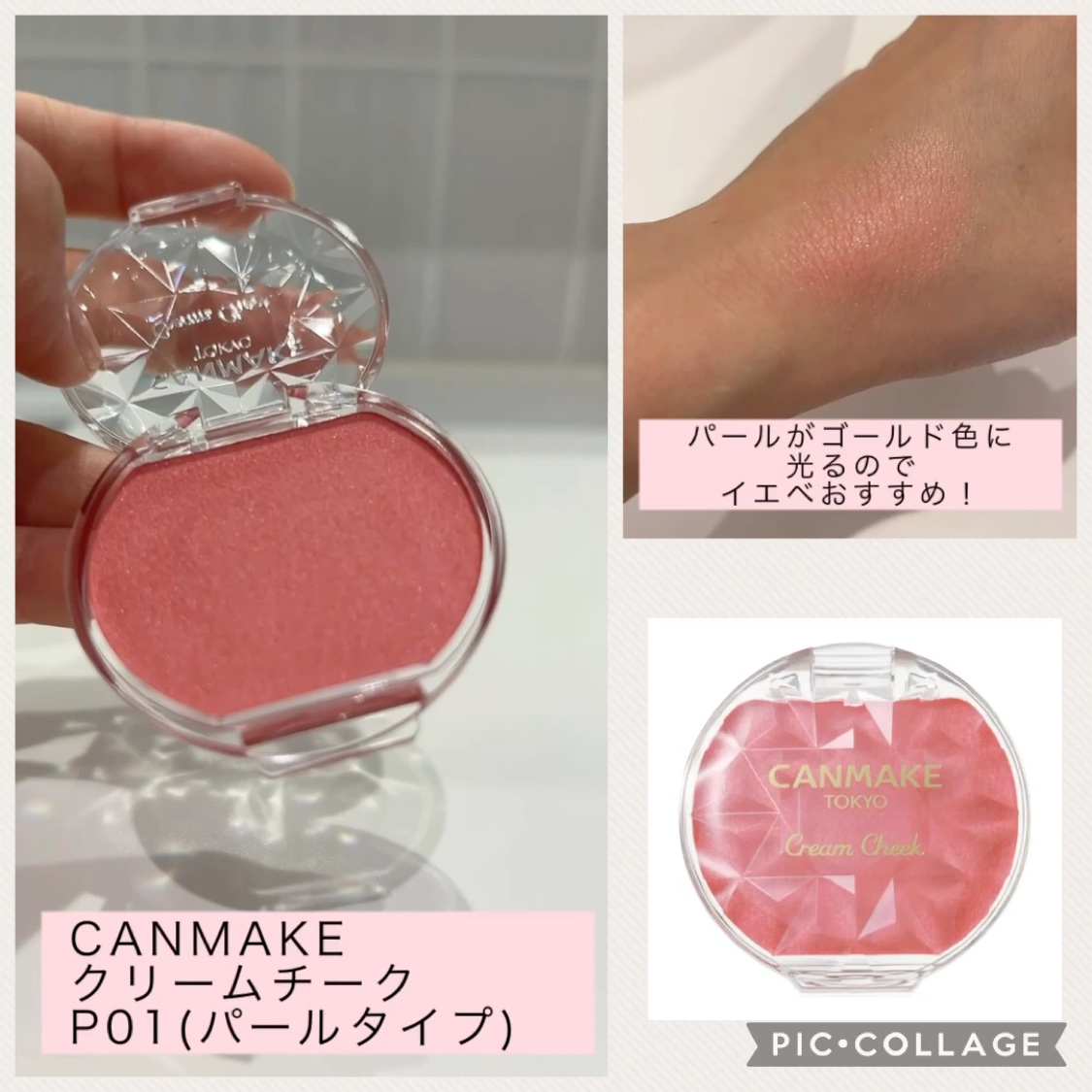 シルキーリキッドアイライナーWP/D-UP/リキッドアイライナーを使ったクチコミ（2枚目）