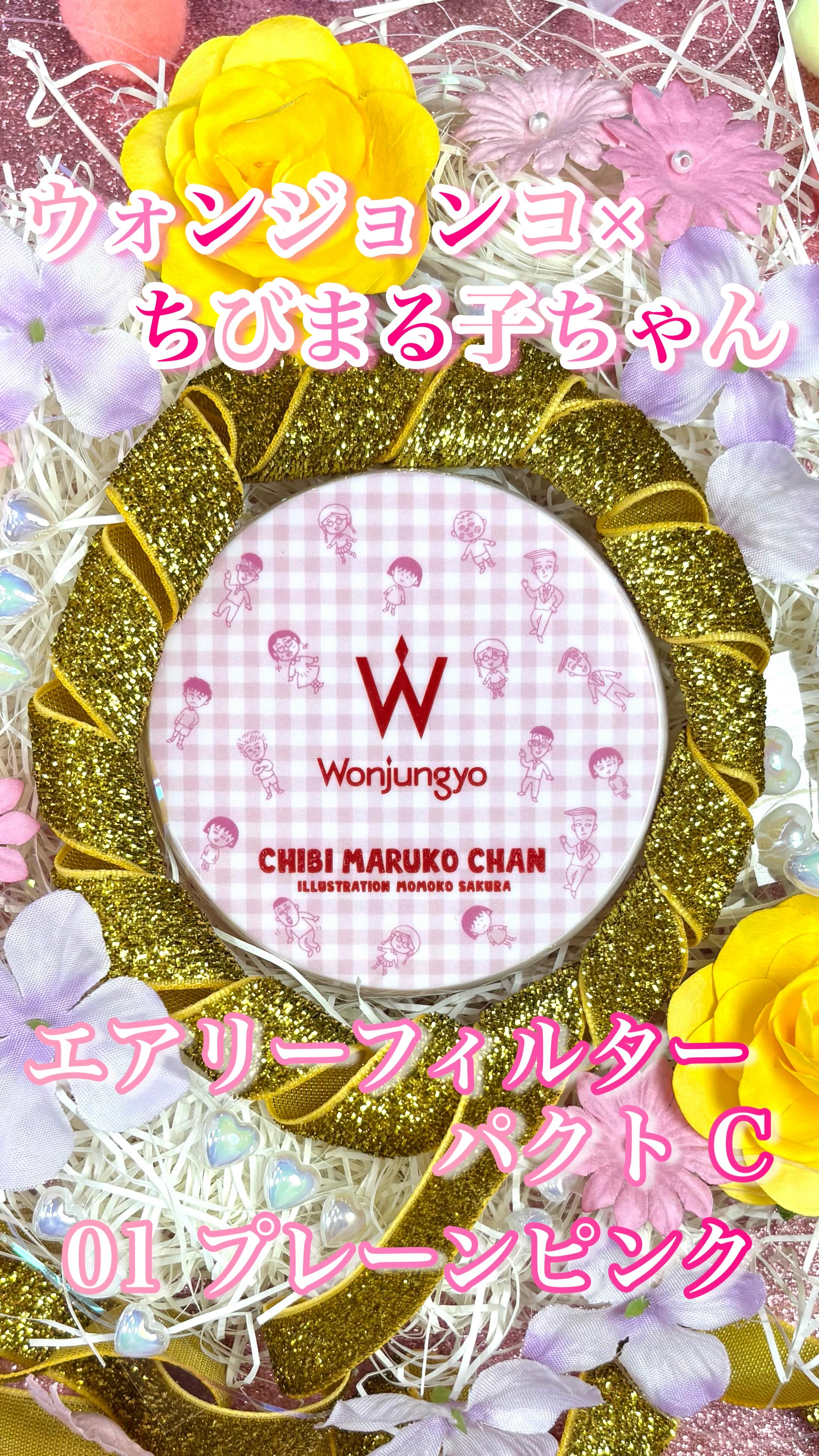 ウォンジョンヨ エアリーフィルターパクト/Wonjungyo/プレストパウダーの人気ショート動画