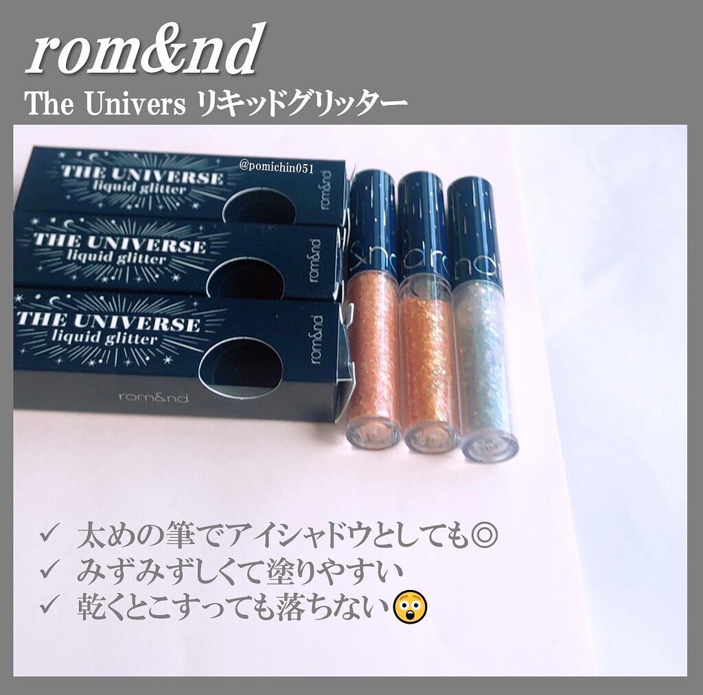 リキッド グリッター シャドウ/rom&nd/グリッターを使ったクチコミ（1枚目）