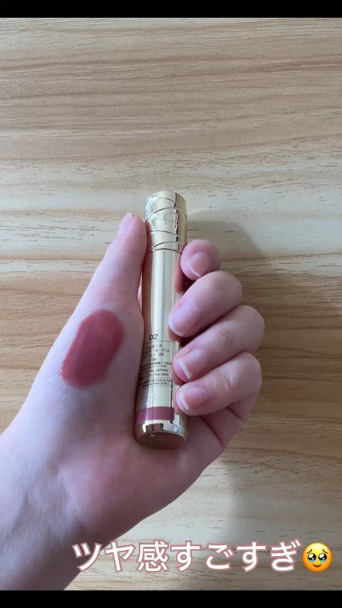 エレガンス クラルテ ルージュ ビジュー/Elégance/口紅の動画クチコミ5つ目