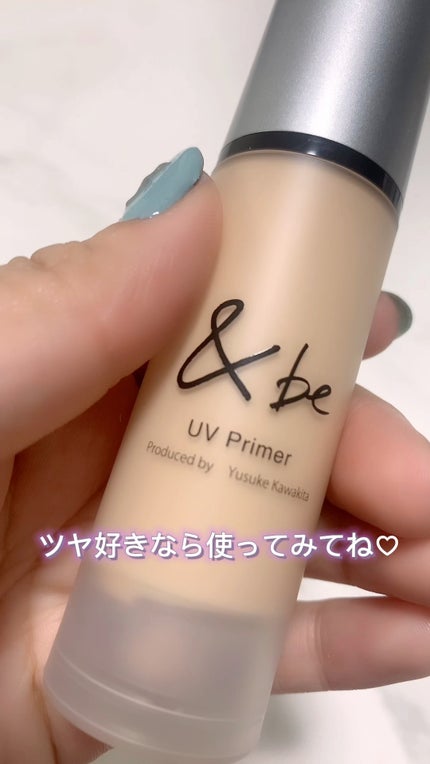 &be UVプライマー/&be/化粧下地を使ったクチコミ(1枚目)