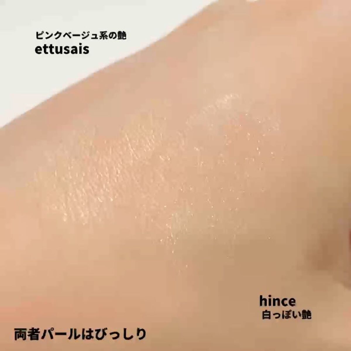 ワンデイ アートメイク ルージュ/FASIO/口紅の動画クチコミ5つ目