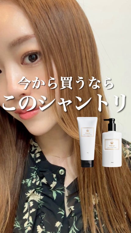 ウォンジョンヨ リペアシャンプー モイスト/リペアトリートメント モイスト/Wonjungyo/市販シャンプーの人気ショート動画
