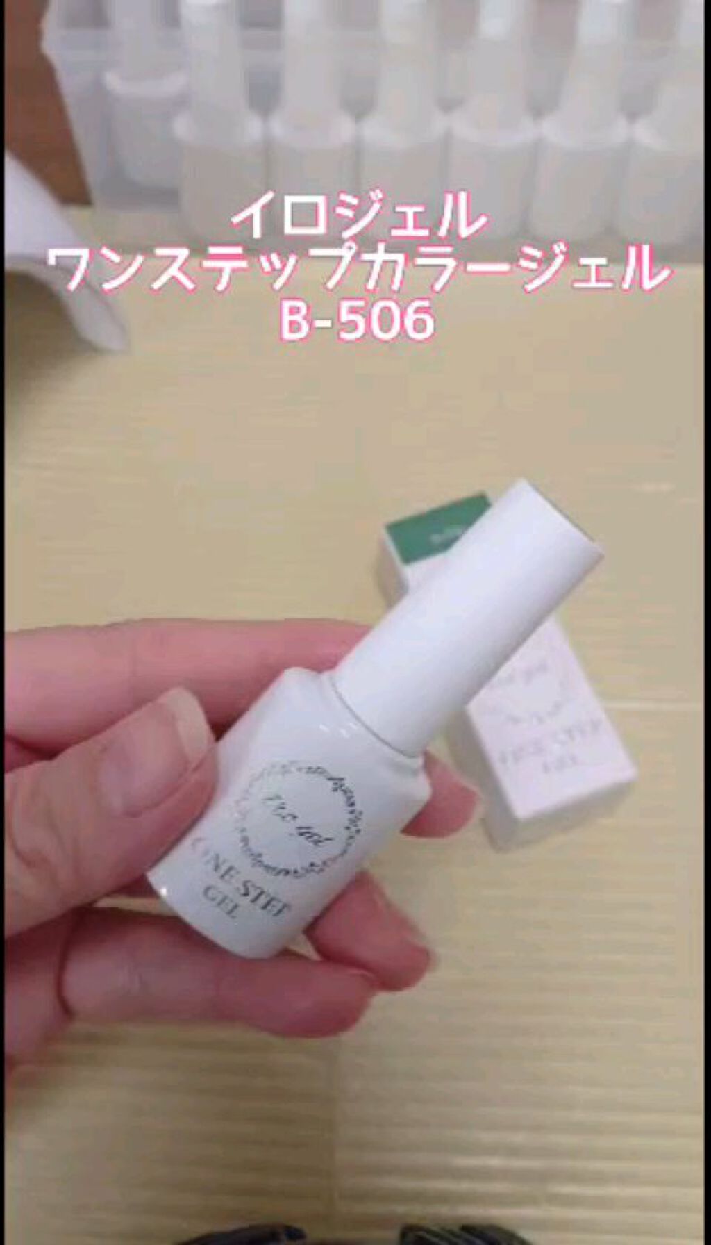 ワンステップカラージェル/irogel(イロジェル)/ジェルネイルの人気ショート動画