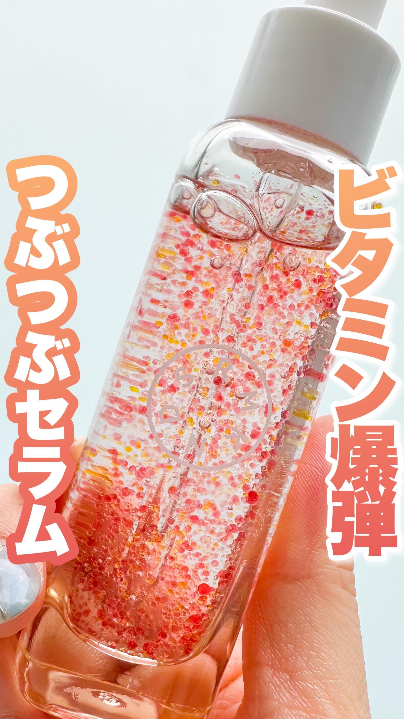 YOUTH＆GLOW DROP/SERUMKIND/美容液を使ったクチコミ（1枚目）