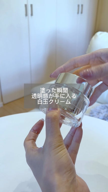 パワーブライトニング グルタチオンクリーム/Dr.Althea/フェイスクリームの人気ショート動画