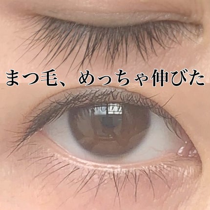 EMAKED(エマーキット)/水橋保寿堂製薬/まつげ美容液の人気ショート動画
