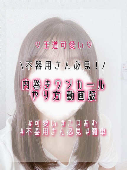 ウルリス ピンクネコ ウォーターコンク スリーク ヘアオイル/ululis/ヘアオイルの人気ショート動画