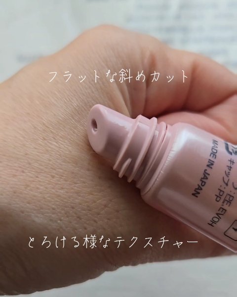 リップセラム/ライスフォース/リップ美容液を使ったクチコミ（1枚目）