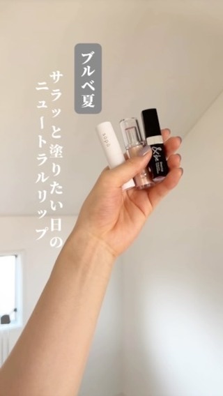 リップスティック/sopo/口紅を使ったクチコミ（1枚目）