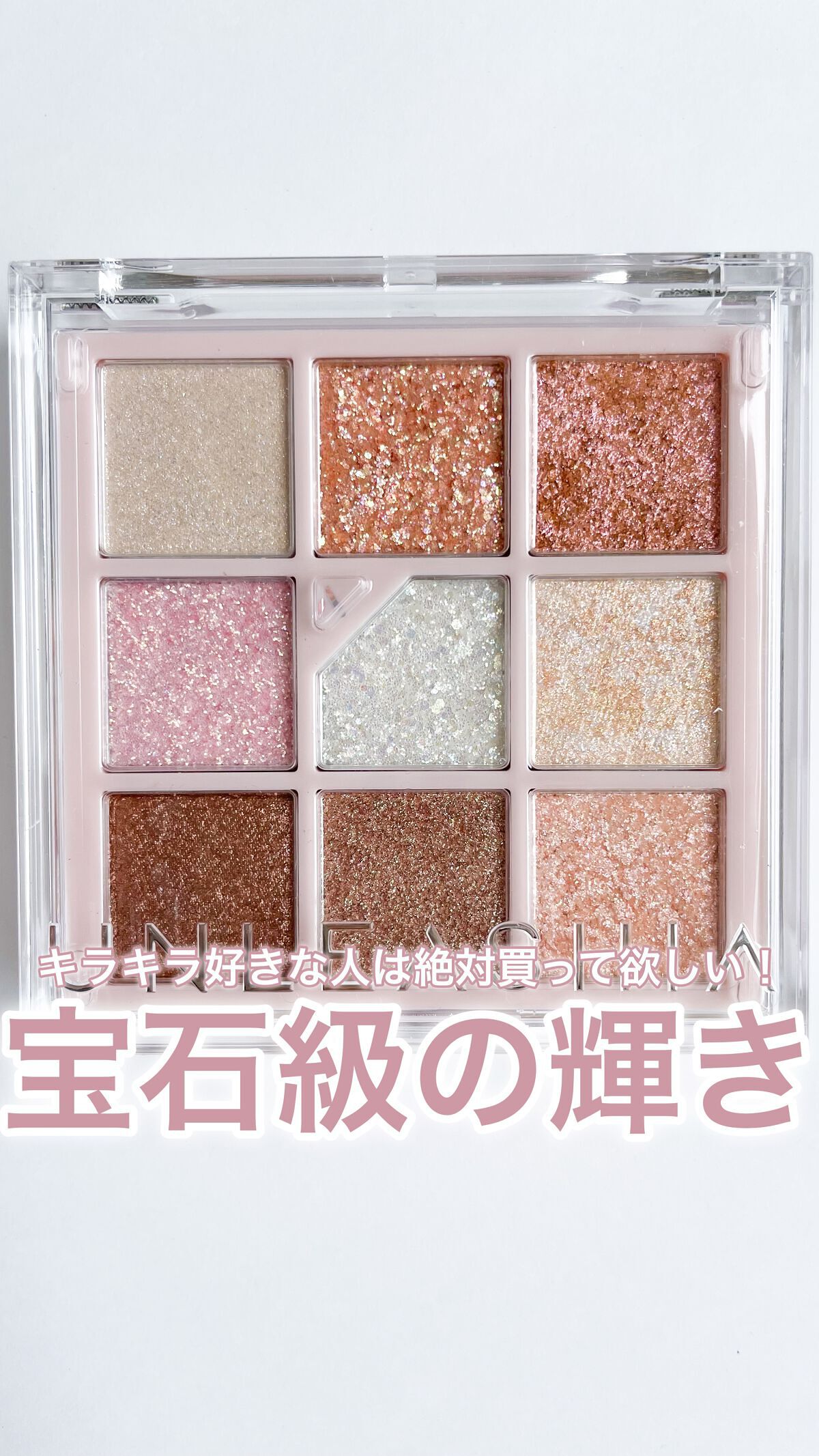 グリッターペディアアイパレット/unleashia/アイシャドウパレットを使ったクチコミ（1枚目）
