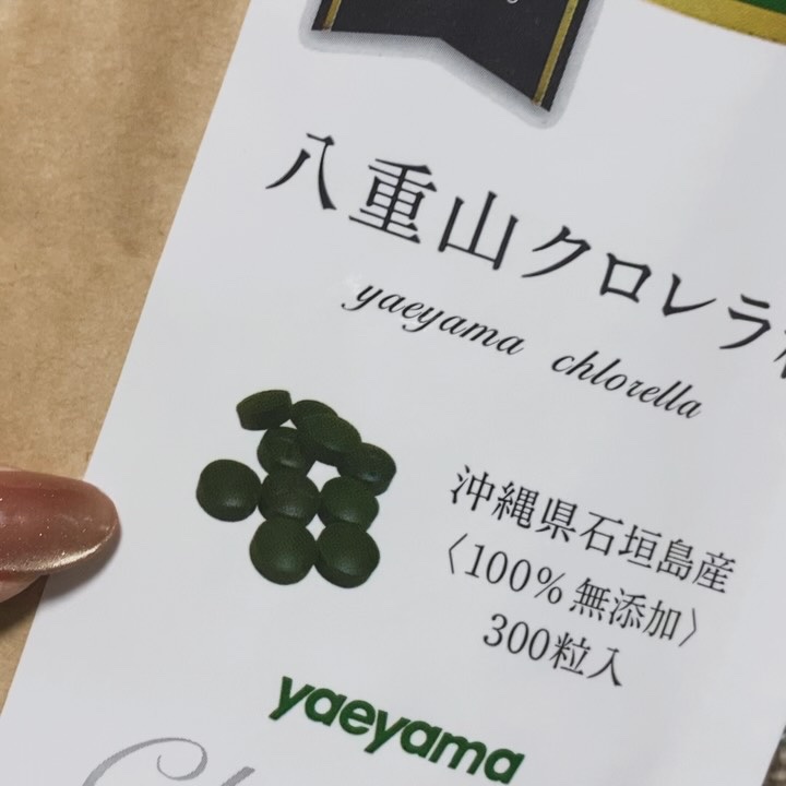 八重山クロレラ粒/麗幸/健康サプリメントの動画クチコミ1つ目