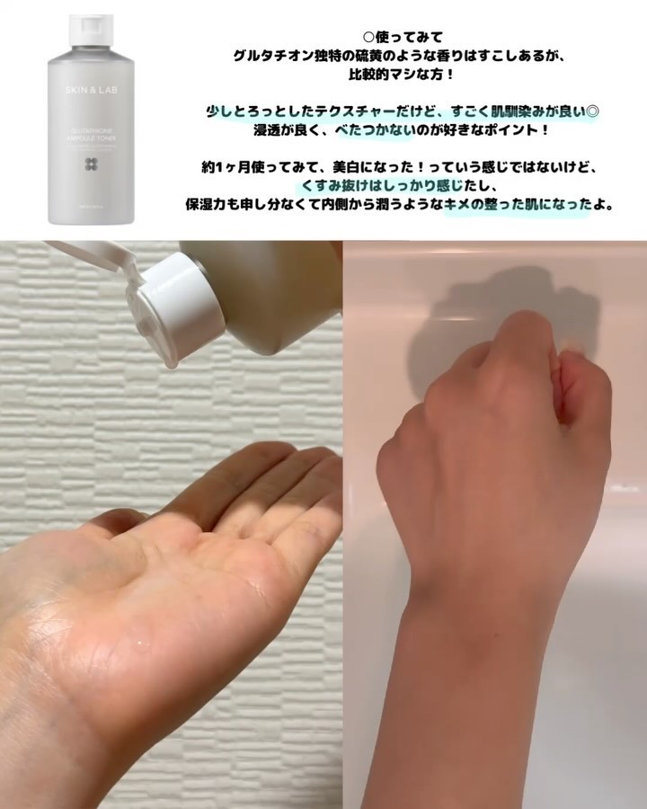 ヴィーガンリポソームレチノールセラム/SKIN&LAB/美容液を使ったクチコミ（3枚目）